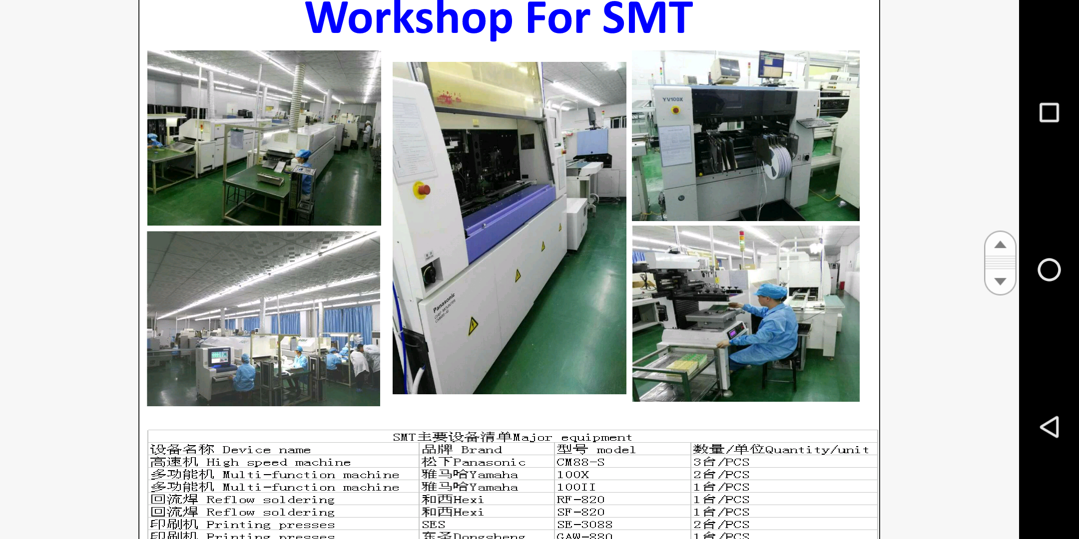 开关电源、LED驱动器/LED智能驱动器、调光、传感器