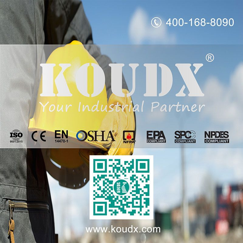KOUDX易燃柜