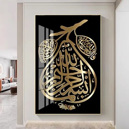 伊斯兰阿拉伯书法宗教水晶瓷装饰绘画艺术