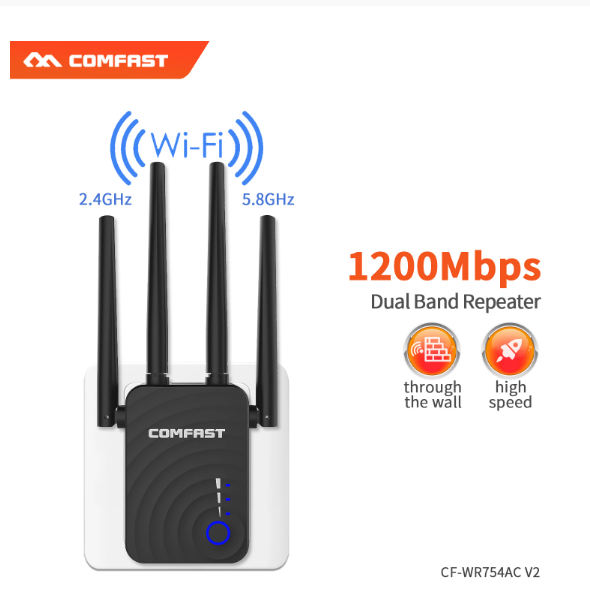 1200M~2100Mbps双频无线WiFi中继器2.4G和5.8G远程WiFi放大器信号增强器
