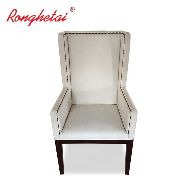 荣和泰酒店沙发椅高品质沙发椅，可定制高品质休闲沙发椅A1008