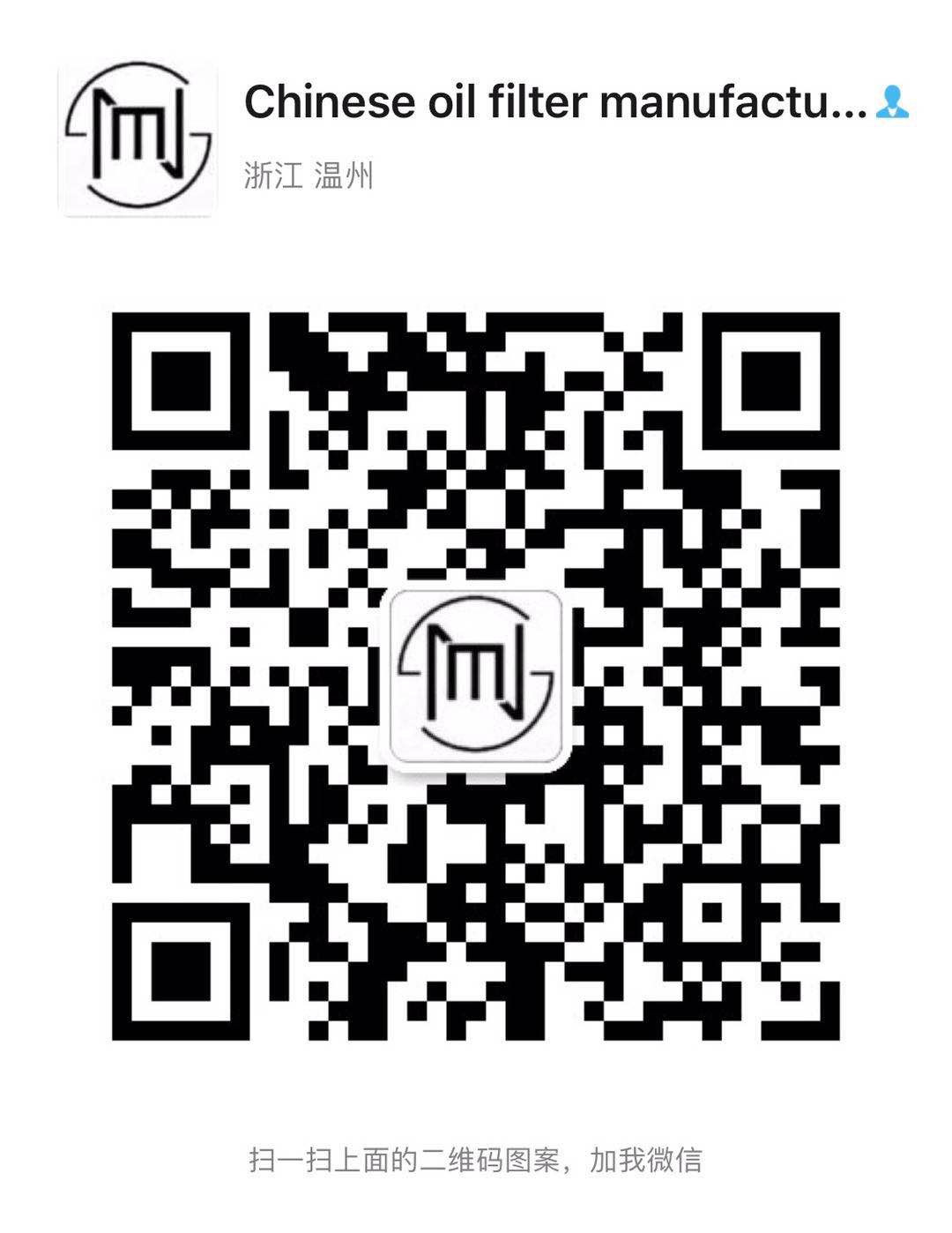 机油滤清器