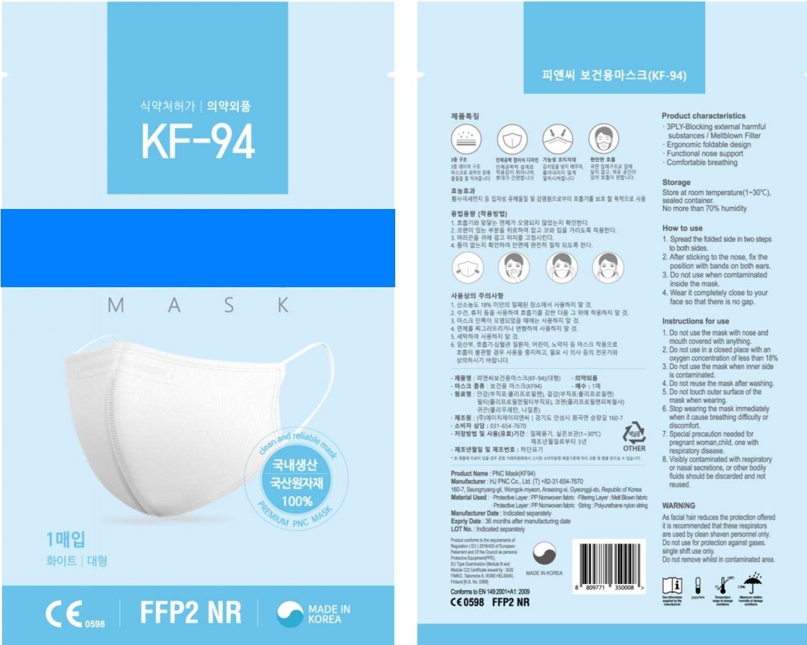 KF94口罩，FFP2，FDA，CE