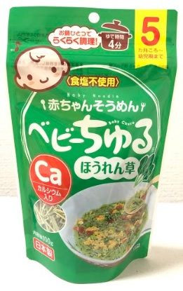 日本制造，婴儿食品，健康零食