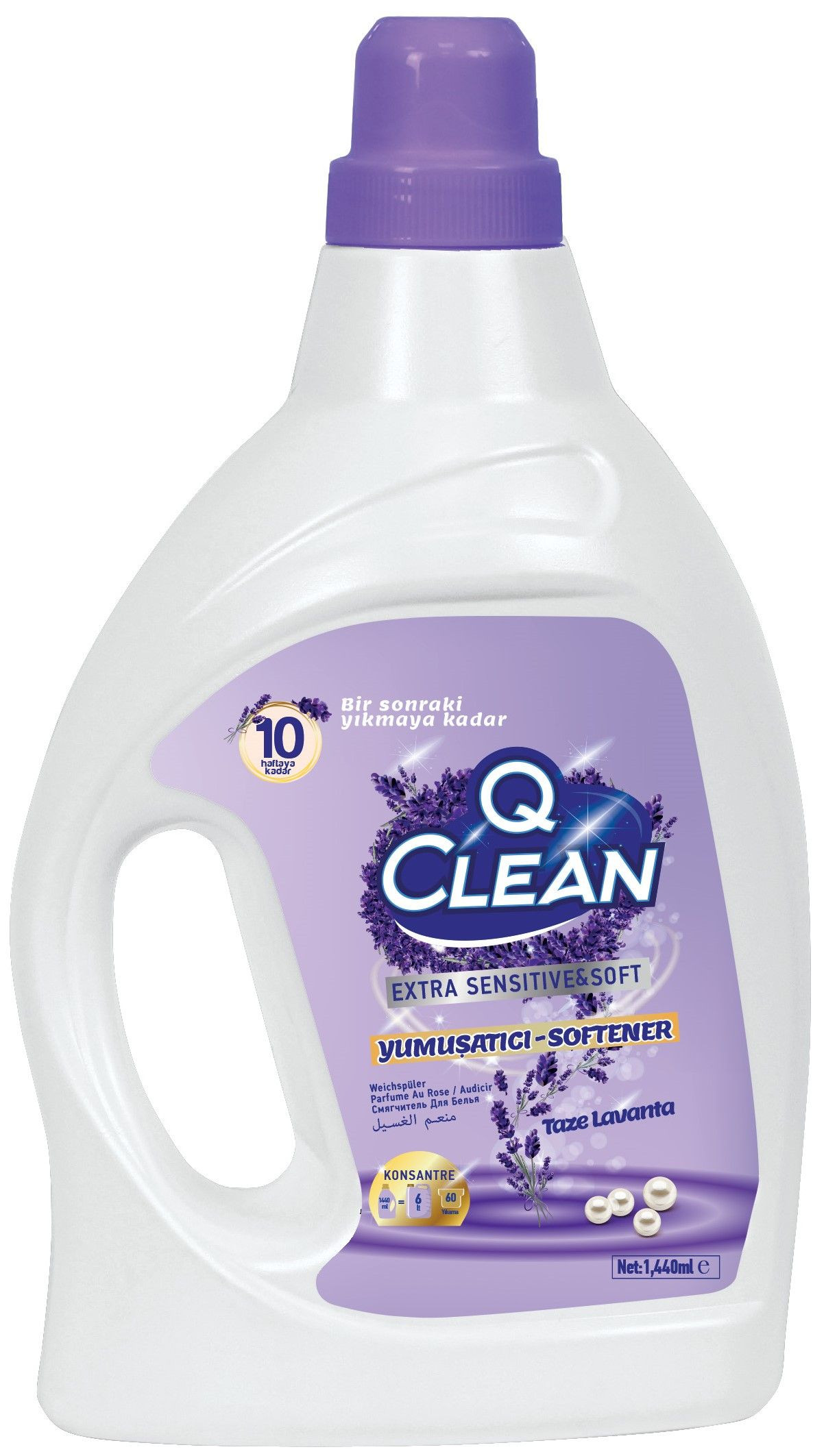 衣物柔软剂QClean