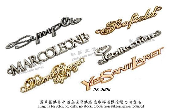 台湾服装金属品牌